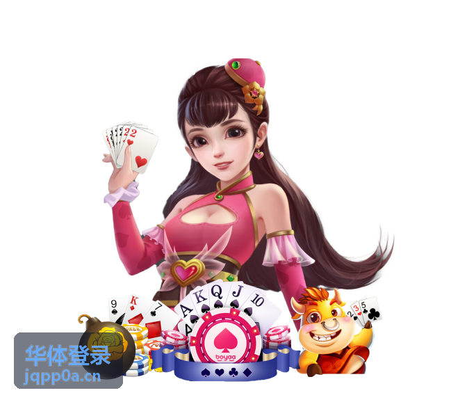 华体登录篮球竞技专题